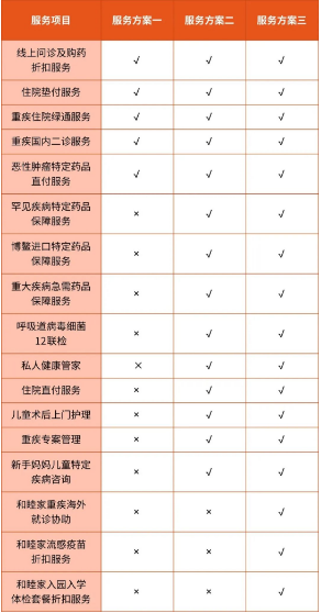 QQ截圖20250623153733