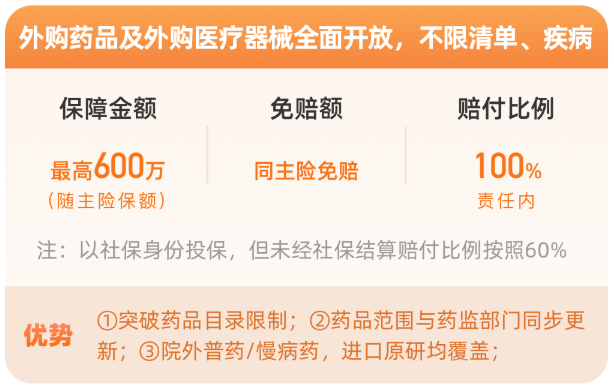 QQ截圖20250620151219