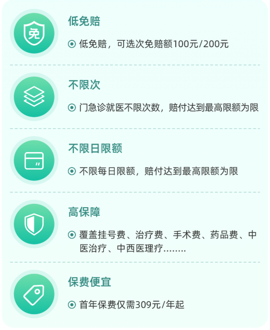 QQ截圖20250620151542