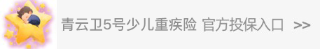青云衛(wèi)5號