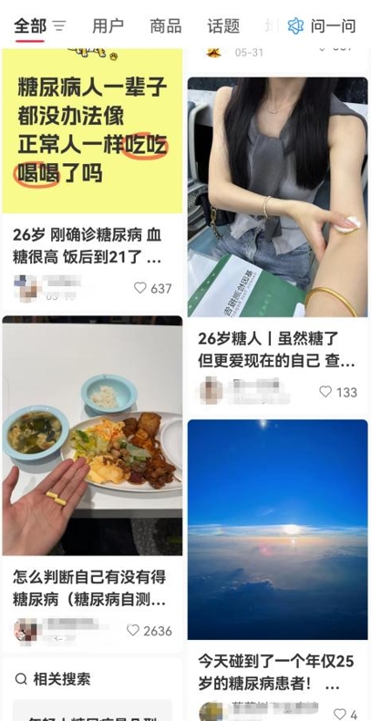 微信截圖_20250708170431