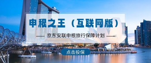 QQ截圖20250709143254