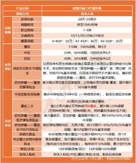 QQ截圖20250709161121