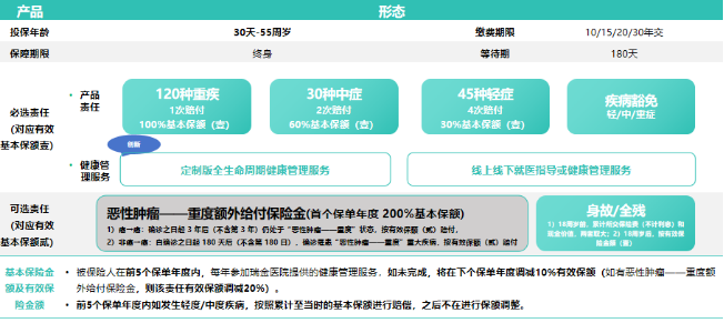 QQ截圖20250718164628