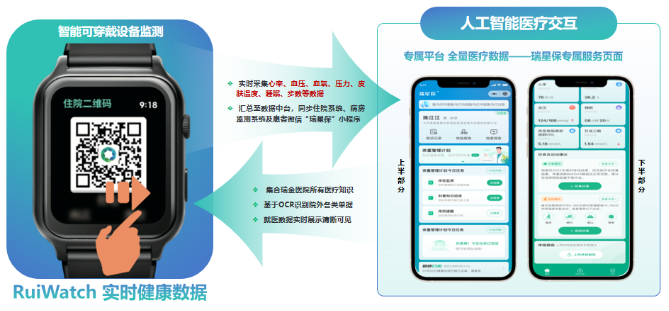 QQ截圖20250718165136