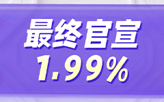 近期熱點