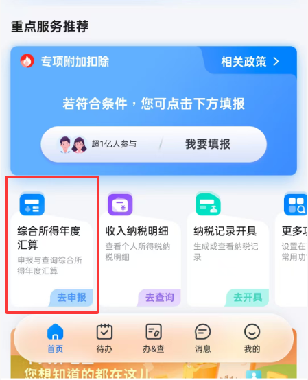 c01984192b2c4fa67729e904ddfdcf79