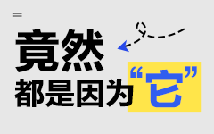 近期热点