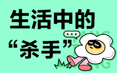近期热点