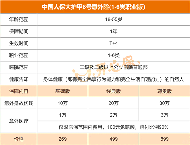 微信图片_2026-06-04_170438_568