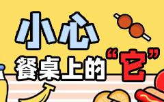 近期热点