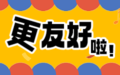 近期热点