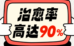 近期热点