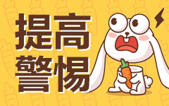 近期热点