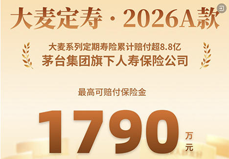WX20260915-161136@2x
