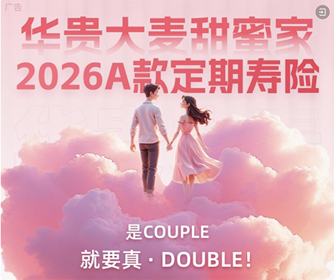 WX20260915-161147@2x
