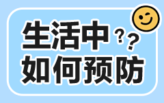 近期热点