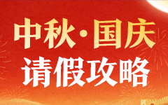 近期热点