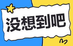 近期热点