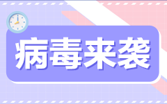 近期热点