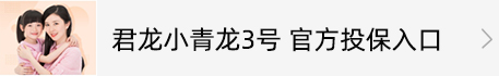 小青龙3号.jpg