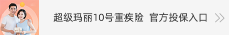 超級瑪麗10號.jpg