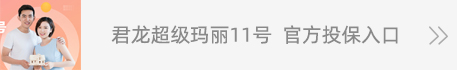 超級瑪麗11號.jpg