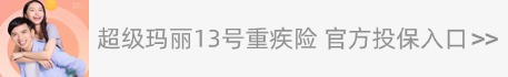 超級瑪麗13號.jpg
